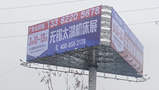 破碎機(jī)配件鑄造工序