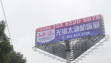 破碎機(jī)配件鑄造工序