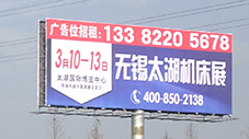 反井鉆機施工轉場洞室