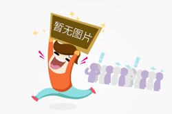 渠道襯砌機